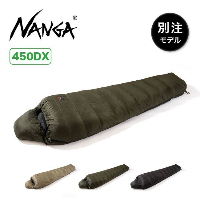 【ナンガ/NANGA / GOODS】のNANGA×SUNDAY MOUNTAIN ナンガ×サンデーマウンテン リミテッドシュラフ 450DX インテリア・キッズ・メンズ・レディースファッション・服の通販 founy(ファニー) https://founy.com/ キルト Quilt ダウン Down チューブ Tube フェザー Feather ボックス Box リップ Lip レギュラー Regular ホーム・キャンプ・アウトドア・お取り寄せ Home,Garden,Outdoor,Camping Gear キャンプ用品・アウトドア
 Camping Gear & Outdoor Supplies 寝具 シュラフ 枕 Schlaf, Sleeping bag, Pillow |ID: prp329100003815752 ipo3291000000026575030