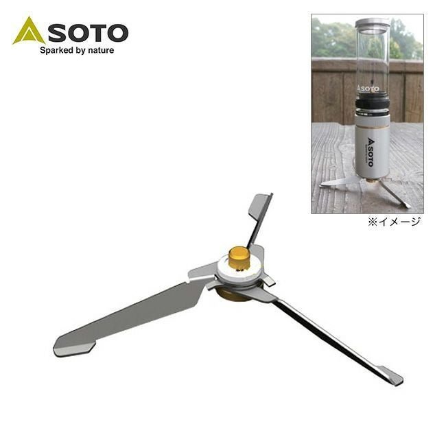 【ソト/SOTO / GOODS】のSOTO ソト Hinoto スタビライザー インテリア・キッズ・メンズ・レディースファッション・服の通販 founy(ファニー) https://founy.com/ ホーム・キャンプ・アウトドア・お取り寄せ Home Living / Home & Lifestyle / Camping Gear / Outdoor Camping キャンプ用品・アウトドア
 Camping Gear & Outdoor Supplies その他 雑貨 小物 Camping Tools |ID: prp329100003815882 ipo3291000000035730115