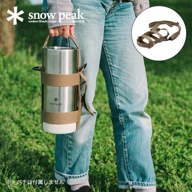 【スノーピーク/Snow Peak / GOODS】のsnow peak スノーピーク トバチ用ショルダーケース 人気、トレンドファッション・服の通販 founy(ファニー) 　ショルダー　Shoulder　ホーム・キャンプ・アウトドア・お取り寄せ　Home,Garden,Outdoor,Camping Gear　キャンプ用品・アウトドア
　Camping Gear & Outdoor Supplies　その他 雑貨 小物　Camping Tools　 other-1|ID: prp329100003815920 ipo3291000000025097523