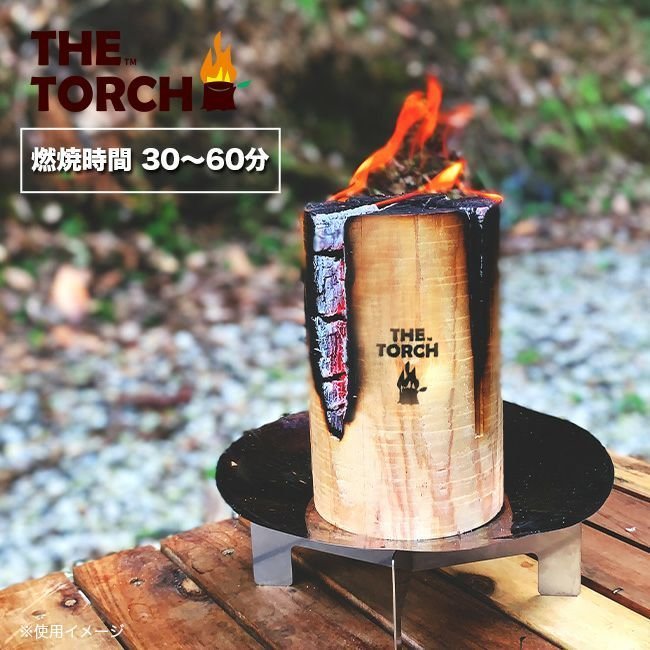 【ザ トーチ/THE TORCH / GOODS】のTHE TORCH ザ・トーチ ミニスウェーデントーチ インテリア・キッズ・メンズ・レディースファッション・服の通販 founy(ファニー) https://founy.com/ ホーム・キャンプ・アウトドア・お取り寄せ Home,Garden,Outdoor,Camping Gear キャンプ用品・アウトドア
 Camping Gear & Outdoor Supplies その他 雑貨 小物 Camping Tools |ID: prp329100003816117 ipo3291000000029017220