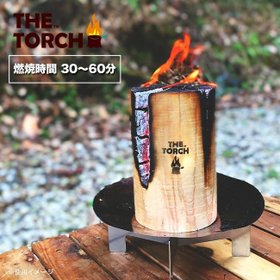 【ザ トーチ/THE TORCH / GOODS】のTHE TORCH ザ・トーチ ミニスウェーデントーチ 人気、トレンドファッション・服の通販 founy(ファニー) ホーム・キャンプ・アウトドア・お取り寄せ Home,Garden,Outdoor,Camping Gear キャンプ用品・アウトドア
 Camping Gear & Outdoor Supplies その他 雑貨 小物 Camping Tools |ID:prp329100003816117