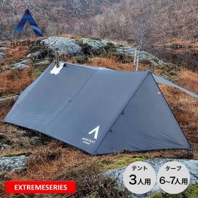 【ノルテント/NORTENT / GOODS】のNORTENT ノルテント ビバーク エクストリーム 人気、トレンドファッション・服の通販 founy(ファニー) ホーム・キャンプ・アウトドア・お取り寄せ Home,Garden,Outdoor,Camping Gear キャンプ用品・アウトドア
 Camping Gear & Outdoor Supplies テント タープ Tents, Tarp |ID:prp329100003816125