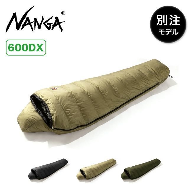 【ナンガ/NANGA / GOODS】のNANGA×SUNDAY MOUNTAIN ナンガ×サンデーマウンテン オーロラライトJP 600DX インテリア・キッズ・メンズ・レディースファッション・服の通販 founy(ファニー) https://founy.com/ キルト Quilt ダウン Down ボックス Box レギュラー Regular ホーム・キャンプ・アウトドア・お取り寄せ Home,Garden,Outdoor,Camping Gear キャンプ用品・アウトドア
 Camping Gear & Outdoor Supplies その他 雑貨 小物 Camping Tools |ID: prp329100003816133 ipo3291000000025097791