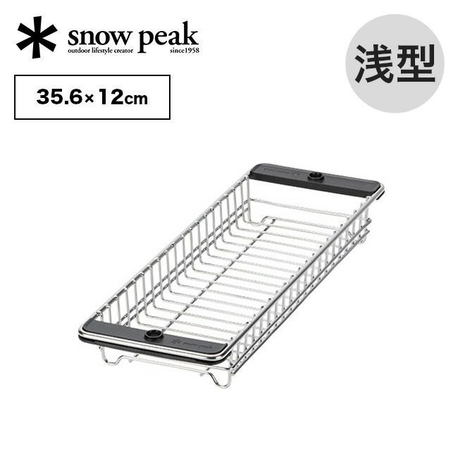 【スノーピーク/Snow Peak / GOODS】のsnow peak スノーピーク メッシュトレー ハーフユニット 浅型 インテリア・キッズ・メンズ・レディースファッション・服の通販 founy(ファニー) https://founy.com/ ハーフ Half メッシュ Mesh ホーム・キャンプ・アウトドア・お取り寄せ Home,Garden,Outdoor,Camping Gear キャンプ用品・アウトドア
 Camping Gear & Outdoor Supplies その他 雑貨 小物 Camping Tools |ID: prp329100003816143 ipo3291000000025097803