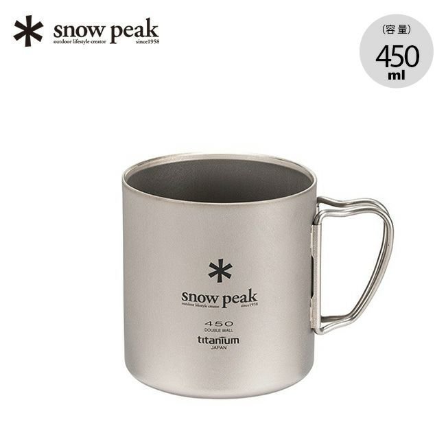 【スノーピーク/Snow Peak / GOODS】のsnow peak スノーピーク チタンダブルマグ 450 人気、トレンドファッション・服の通販 founy(ファニー) 　ダブル　Double　ホーム・キャンプ・アウトドア・お取り寄せ　Home,Garden,Outdoor,Camping Gear　キャンプ用品・アウトドア
　Camping Gear & Outdoor Supplies　その他 雑貨 小物　Camping Tools　 other-1|ID: prp329100003816213 ipo3291000000025097883
