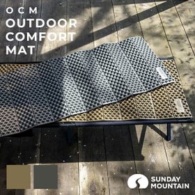 【サンデーマウンテン/SUNDAY MOUNTAIN / GOODS】のSUNDAY MOUNTAIN サンデーマウンテン OCM アウトドアコンフォートマット 人気、トレンドファッション・服の通販 founy(ファニー) ホーム・キャンプ・アウトドア・お取り寄せ Home,Garden,Outdoor,Camping Gear キャンプ用品・アウトドア
 Camping Gear & Outdoor Supplies マット シート Mat, Sheet |ID:prp329100003816323