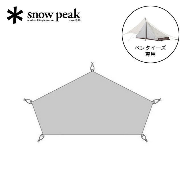 【スノーピーク/Snow Peak / GOODS】のsnow peak スノーピーク ペンタイーズグランドシート インテリア・キッズ・メンズ・レディースファッション・服の通販 founy(ファニー) https://founy.com/ コーティング Coating タフタ Taffeta ホーム・キャンプ・アウトドア・お取り寄せ Home,Garden,Outdoor,Camping Gear キャンプ用品・アウトドア
 Camping Gear & Outdoor Supplies その他 雑貨 小物 Camping Tools |ID: prp329100003816371 ipo3291000000025098067