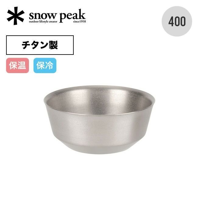 【スノーピーク/Snow Peak / GOODS】のsnow peak スノーピーク チタンダブルボウル 400 インテリア・キッズ・メンズ・レディースファッション・服の通販 founy(ファニー) https://founy.com/ ホーム・キャンプ・アウトドア・お取り寄せ Home,Garden,Outdoor,Camping Gear キャンプ用品・アウトドア
 Camping Gear & Outdoor Supplies その他 雑貨 小物 Camping Tools |ID: prp329100003816414 ipo3291000000029016686