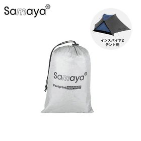 【サマヤ/SAMAYA / GOODS】のSAMAYA サマヤ フットプリント インスパイヤ2 人気、トレンドファッション・服の通販 founy(ファニー) ホーム・キャンプ・アウトドア・お取り寄せ Home,Garden,Outdoor,Camping Gear キャンプ用品・アウトドア
 Camping Gear & Outdoor Supplies その他 雑貨 小物 Camping Tools |ID:prp329100003816489