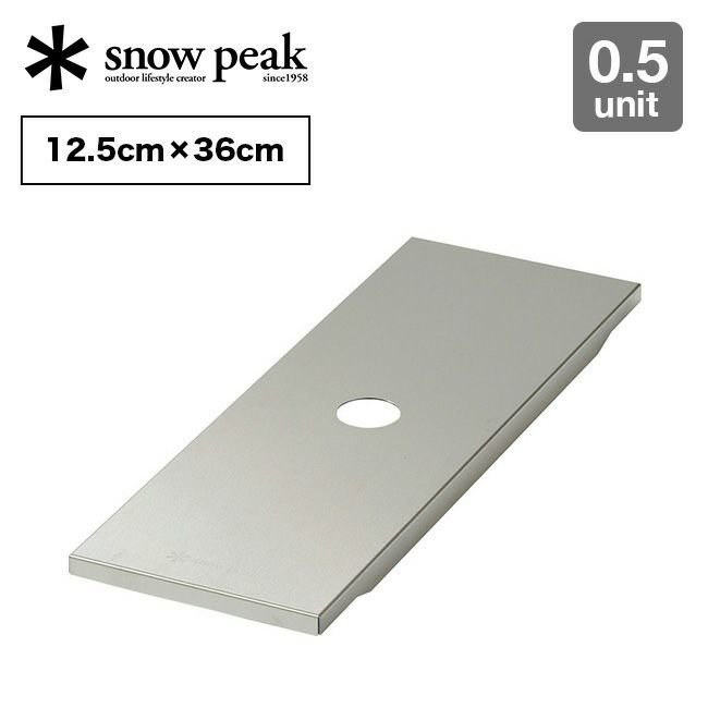 【スノーピーク/Snow Peak / GOODS】のsnow peak スノーピーク リッドトレーハーフユニット インテリア・キッズ・メンズ・レディースファッション・服の通販 founy(ファニー) https://founy.com/ ホーム・キャンプ・アウトドア・お取り寄せ Home,Garden,Outdoor,Camping Gear キャンプ用品・アウトドア
 Camping Gear & Outdoor Supplies その他 雑貨 小物 Camping Tools |ID: prp329100003816513 ipo3291000000025098236