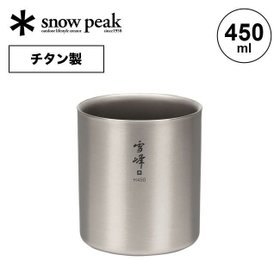 【スノーピーク/Snow Peak / GOODS】のsnow peak スノーピーク スタッキングマグ雪峰 H450 人気、トレンドファッション・服の通販 founy(ファニー) ホーム・キャンプ・アウトドア・お取り寄せ Home,Garden,Outdoor,Camping Gear キャンプ用品・アウトドア
 Camping Gear & Outdoor Supplies その他 雑貨 小物 Camping Tools |ID:prp329100003816561