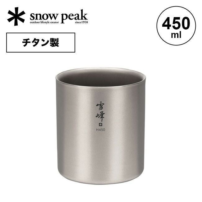 【スノーピーク/Snow Peak / GOODS】のsnow peak スノーピーク スタッキングマグ雪峰 H450 インテリア・キッズ・メンズ・レディースファッション・服の通販 founy(ファニー) https://founy.com/ ホーム・キャンプ・アウトドア・お取り寄せ Home Living / Home & Lifestyle / Camping Gear / Outdoor Camping キャンプ用品・アウトドア
 Camping Gear & Outdoor Supplies その他 雑貨 小物 Camping Tools |ID: prp329100003816561 ipo3291000000035769184