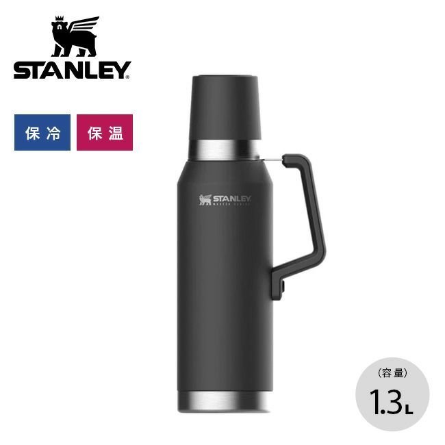 【スタンレー/STANLEY / GOODS】のSTANLEY スタンレー マスター真空ボトル1.3L 人気、トレンドファッション・服の通販 founy(ファニー) 　ホーム・キャンプ・アウトドア・お取り寄せ　Home,Garden,Outdoor,Camping Gear　キャンプ用品・アウトドア
　Camping Gear & Outdoor Supplies　水筒 タンク　Water bottle, Tater tank　 other-1|ID: prp329100003816634 ipo3291000000025098390