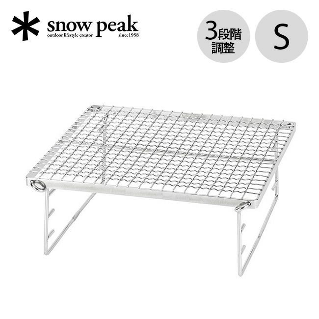 【スノーピーク/Snow Peak / GOODS】のsnow peak スノーピーク 焚火台 グリルネット S インテリア・キッズ・メンズ・レディースファッション・服の通販 founy(ファニー) https://founy.com/ ホーム・キャンプ・アウトドア・お取り寄せ Home,Garden,Outdoor,Camping Gear キャンプ用品・アウトドア
 Camping Gear & Outdoor Supplies バーナー グリル Burner, Grill ホーム・キャンプ・アウトドア・お取り寄せ Home,Garden,Outdoor,Camping Gear キャンプ用品・アウトドア
 Camping Gear & Outdoor Supplies 焚火台 ヒーター Bonfire stand, heater |ID: prp329100003816645 ipo3291000000025714590