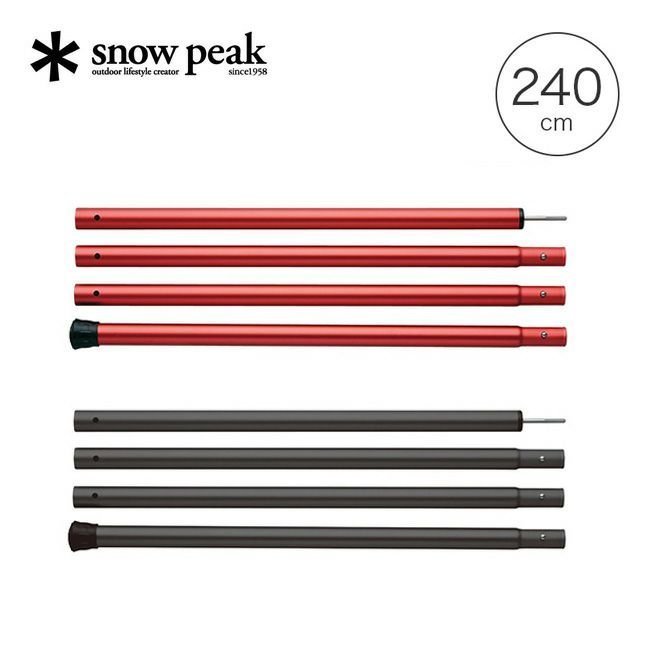 【スノーピーク/Snow Peak / GOODS】のsnow peak スノーピーク ウィングポール 240cm インテリア・キッズ・メンズ・レディースファッション・服の通販 founy(ファニー) https://founy.com/ ホーム・キャンプ・アウトドア・お取り寄せ Home Living / Home & Lifestyle / Camping Gear / Outdoor Camping キャンプ用品・アウトドア
 Camping Gear & Outdoor Supplies その他 雑貨 小物 Camping Tools |ID: prp329100003816673 ipo3291000000035479440