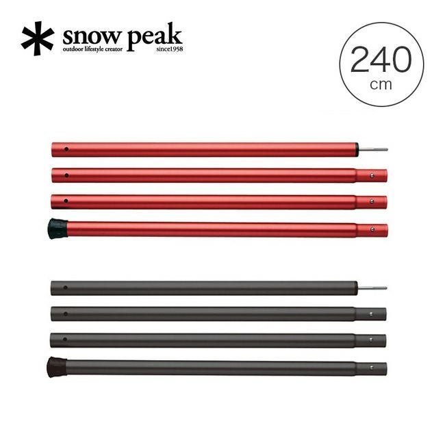 【スノーピーク/Snow Peak / GOODS】のsnow peak スノーピーク ウィングポール 240cm インテリア・キッズ・メンズ・レディースファッション・服の通販 founy(ファニー) https://founy.com/ ホーム・キャンプ・アウトドア・お取り寄せ Home Living / Home & Lifestyle / Camping Gear / Outdoor Camping キャンプ用品・アウトドア
 Camping Gear & Outdoor Supplies その他 雑貨 小物 Camping Tools |ID: prp329100003816673 ipo3291000000035729138