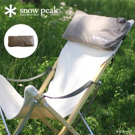 【スノーピーク/Snow Peak / GOODS】 snow peak スノーピーク ローチェアクッション プラス人気、トレンドファッション・服の通販 founy(ファニー) ホーム・キャンプ・アウトドア・お取り寄せ Home,Garden,Outdoor,Camping Gear キャンプ用品・アウトドア
 Camping Gear & Outdoor Supplies チェア テーブル Camp Chairs, Camping Tables |ID:prp329100003816679