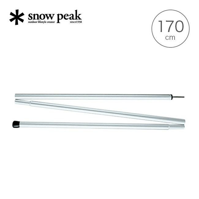 【スノーピーク/Snow Peak / GOODS】のsnow peak スノーピーク アルミポール170cm インテリア・キッズ・メンズ・レディースファッション・服の通販 founy(ファニー) https://founy.com/ ホーム・キャンプ・アウトドア・お取り寄せ Home,Garden,Outdoor,Camping Gear キャンプ用品・アウトドア
 Camping Gear & Outdoor Supplies その他 雑貨 小物 Camping Tools |ID: prp329100003816693 ipo3291000000025098466
