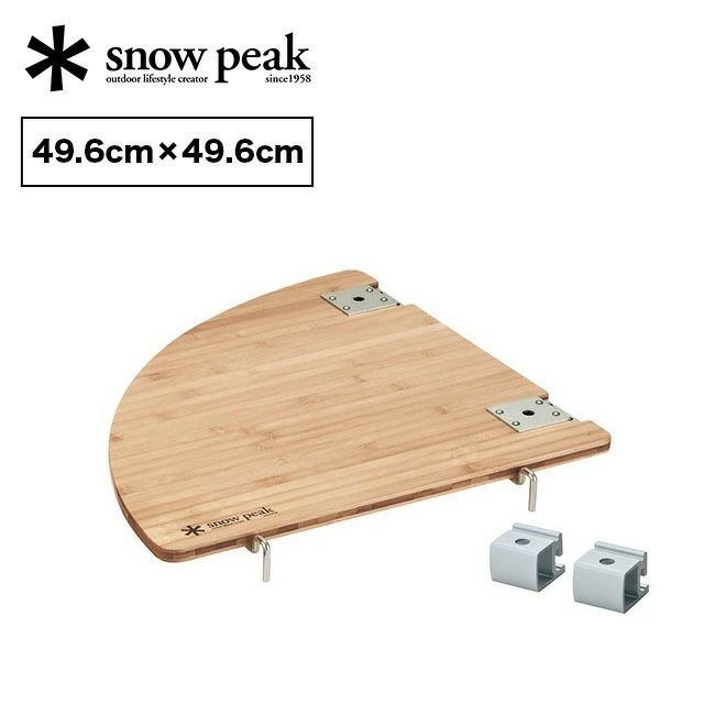 【スノーピーク/Snow Peak / GOODS】のsnow peak スノーピーク マルチファンクションテーブルコーナーR竹 インテリア・キッズ・メンズ・レディースファッション・服の通販 founy(ファニー) https://founy.com/ ホーム・キャンプ・アウトドア・お取り寄せ Home,Garden,Outdoor,Camping Gear キャンプ用品・アウトドア
 Camping Gear & Outdoor Supplies チェア テーブル Camp Chairs, Camping Tables |ID: prp329100003816698 ipo3291000000025098471