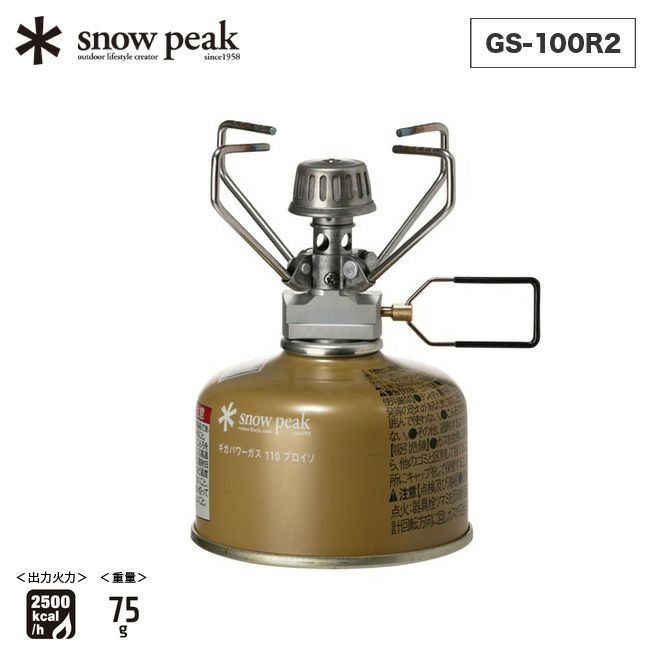 【スノーピーク/Snow Peak / GOODS】のsnow peak スノーピーク ギガパワー ストーブ地 人気、トレンドファッション・服の通販 founy(ファニー) 　ホーム・キャンプ・アウトドア・お取り寄せ　Home,Garden,Outdoor,Camping Gear　キャンプ用品・アウトドア
　Camping Gear & Outdoor Supplies　その他 雑貨 小物　Camping Tools　 other-1|ID: prp329100003816758 ipo3291000000025098552