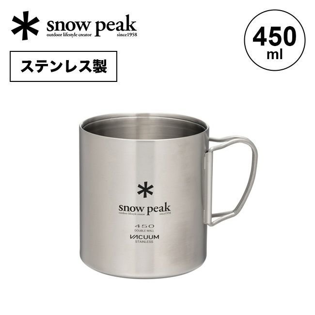 【スノーピーク/Snow Peak / GOODS】のsnow peak スノーピーク ステンレス真空マグ450 インテリア・キッズ・メンズ・レディースファッション・服の通販 founy(ファニー) https://founy.com/ ホーム・キャンプ・アウトドア・お取り寄せ Home,Garden,Outdoor,Camping Gear キャンプ用品・アウトドア
 Camping Gear & Outdoor Supplies その他 雑貨 小物 Camping Tools |ID: prp329100003816759 ipo3291000000030966733