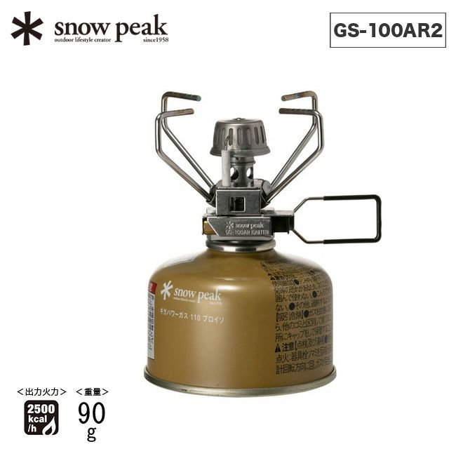 【スノーピーク/Snow Peak / GOODS】のsnow peak スノーピーク ギガパワーストーブ 地オート インテリア・キッズ・メンズ・レディースファッション・服の通販 founy(ファニー) https://founy.com/ ホーム・キャンプ・アウトドア・お取り寄せ Home,Garden,Outdoor,Camping Gear キャンプ用品・アウトドア
 Camping Gear & Outdoor Supplies その他 雑貨 小物 Camping Tools |ID: prp329100003816760 ipo3291000000025098554