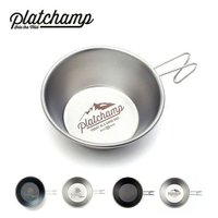 【プラットチャンプ/Platchamp / GOODS】のPlatchamp プラットチャンプ シェラカップ 人気、トレンドファッション・服の通販 founy(ファニー) ホーム・キャンプ・アウトドア・お取り寄せ Home,Garden,Outdoor,Camping Gear キャンプ用品・アウトドア
 Camping Gear & Outdoor Supplies その他 雑貨 小物 Camping Tools |ID:prp329100003816790