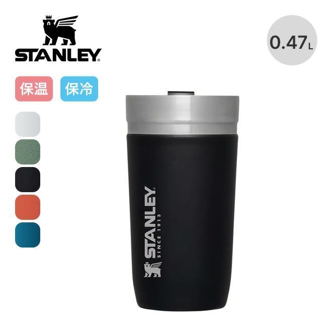 【スタンレー/STANLEY / GOODS】のSTANLEY スタンレー ゴーシリーズ 真空タンブラー 0.47L インテリア・キッズ・メンズ・レディースファッション・服の通販 founy(ファニー) https://founy.com/ タンブラー Tumbler ホーム・キャンプ・アウトドア・お取り寄せ Home,Garden,Outdoor,Camping Gear キャンプ用品・アウトドア
 Camping Gear & Outdoor Supplies その他 雑貨 小物 Camping Tools |ID: prp329100003816811 ipo3291000000029117004