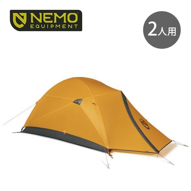 【ニーモイクイップメント/NEMO Equipment / GOODS】のNEMO Equipment ニーモイクイップメント クナイ 2P インテリア・キッズ・メンズ・レディースファッション・服の通販 founy(ファニー) https://founy.com/ メッシュ Mesh ホーム・キャンプ・アウトドア・お取り寄せ Home,Garden,Outdoor,Camping Gear キャンプ用品・アウトドア
 Camping Gear & Outdoor Supplies その他 雑貨 小物 Camping Tools |ID: prp329100003816859 ipo3291000000025098685
