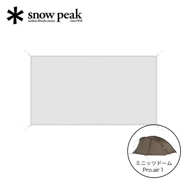 【スノーピーク/Snow Peak / GOODS】のsnow peak スノーピーク ミニッツドーム Pro.air 1 グランドシート インテリア・キッズ・メンズ・レディースファッション・服の通販 founy(ファニー) https://founy.com/ コーティング Coating リップ Lip ホーム・キャンプ・アウトドア・お取り寄せ Home,Garden,Outdoor,Camping Gear キャンプ用品・アウトドア
 Camping Gear & Outdoor Supplies その他 雑貨 小物 Camping Tools |ID: prp329100003816862 ipo3291000000025098690