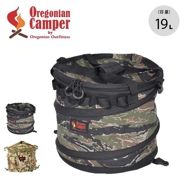 【オレゴニアンキャンパー/Oregonian Camper / GOODS】のOregonian Camper オレゴニアンキャンパー テントイントラッシュボックス インテリア・キッズ・メンズ・レディースファッション・服の通販 founy(ファニー) https://founy.com/ グラス Glass シャドー Shadow ホーム・キャンプ・アウトドア・お取り寄せ Home,Garden,Outdoor,Camping Gear キャンプ用品・アウトドア
 Camping Gear & Outdoor Supplies テント タープ Tents, Tarp |ID: prp329100003816973 ipo3291000000025098836