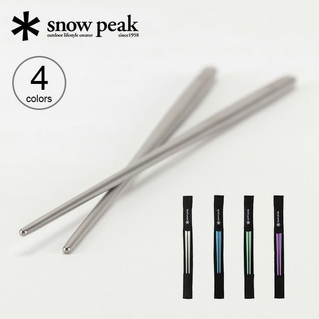 【スノーピーク/Snow Peak / GOODS】のsnow peak スノーピーク チタン先細箸 インテリア・キッズ・メンズ・レディースファッション・服の通販 founy(ファニー) https://founy.com/ パープル Purple ホーム・キャンプ・アウトドア・お取り寄せ Home,Garden,Outdoor,Camping Gear キャンプ用品・アウトドア
 Camping Gear & Outdoor Supplies その他 雑貨 小物 Camping Tools |ID: prp329100003817002 ipo3291000000025098877