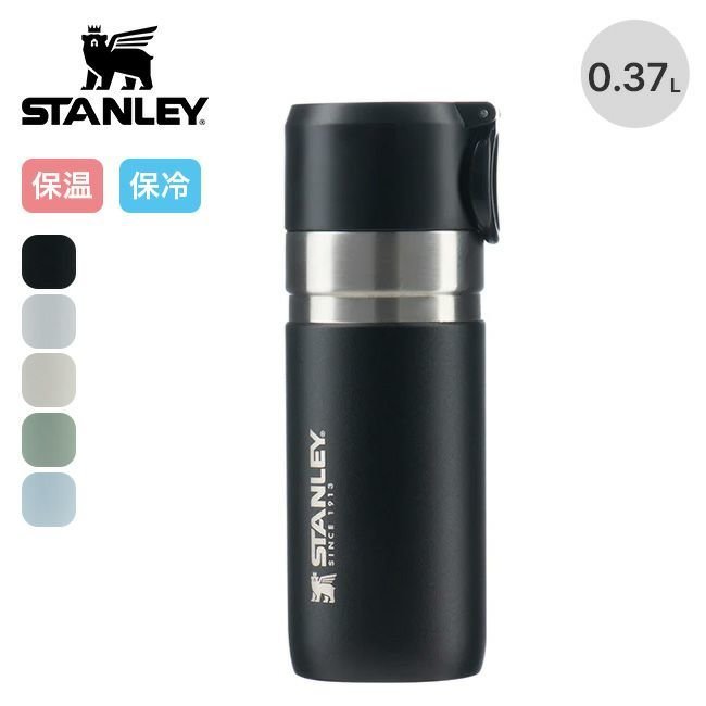 【スタンレー/STANLEY / GOODS】のSTANLEY スタンレー ゴーシリーズ真空ボトル 0.37L インテリア・キッズ・メンズ・レディースファッション・服の通販 founy(ファニー) https://founy.com/ ホーム・キャンプ・アウトドア・お取り寄せ Home,Garden,Outdoor,Camping Gear キャンプ用品・アウトドア
 Camping Gear & Outdoor Supplies 水筒 タンク Water bottle, Tater tank |ID: prp329100003817004 ipo3291000000025098881