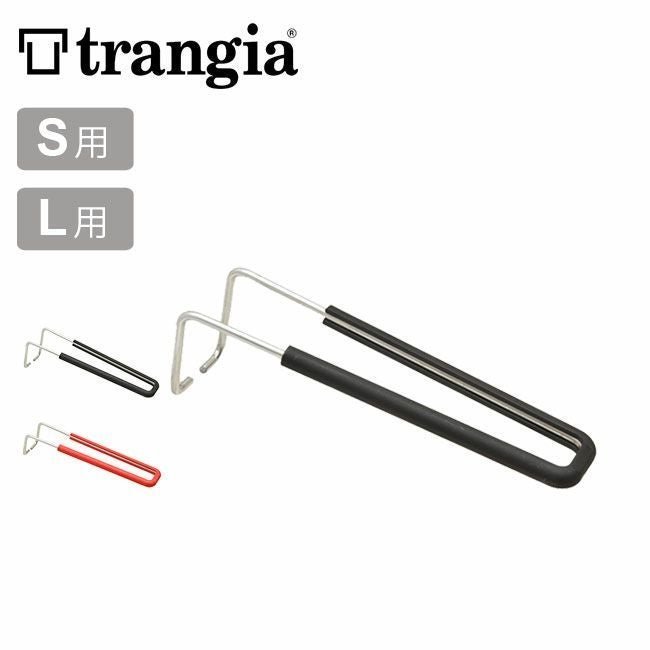 【トランギア/TRANGIA / GOODS】のTrangia トランギア メスティン用ハンドル インテリア・キッズ・メンズ・レディースファッション・服の通販 founy(ファニー) https://founy.com/ ホーム・キャンプ・アウトドア・お取り寄せ Home Living / Home & Lifestyle / Camping Gear / Outdoor Camping キャンプ用品・アウトドア
 Camping Gear & Outdoor Supplies その他 雑貨 小物 Camping Tools |ID: prp329100003817025 ipo3291000000035735153