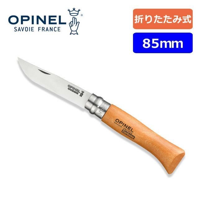 【オピネル/OPINEL / GOODS】のOPINEL オピネル オピネルナイフ #8 人気、トレンドファッション・服の通販 founy(ファニー) 　ブレード　Blade　ホーム・キャンプ・アウトドア・お取り寄せ　Home,Garden,Outdoor,Camping Gear　キャンプ用品・アウトドア
　Camping Gear & Outdoor Supplies　ナイフ 斧　Knife, Axe　 other-1|ID: prp329100003817039 ipo3291000000025098927