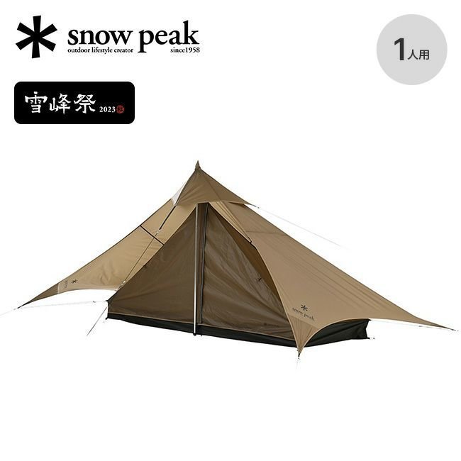 【スノーピーク/Snow Peak / GOODS】のsnow peak スノーピーク ペンタプロエアー1 ペンタイーズセット インテリア・キッズ・メンズ・レディースファッション・服の通販 founy(ファニー) https://founy.com/ インナー Inner スーツケース キャリーケース Suitcase コーティング Coating リップ Lip ホーム・キャンプ・アウトドア・お取り寄せ Home,Garden,Outdoor,Camping Gear キャンプ用品・アウトドア
 Camping Gear & Outdoor Supplies その他 雑貨 小物 Camping Tools |ID: prp329100003817066 ipo3291000000025098962