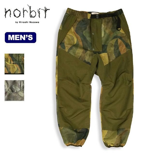 【ノービット/norbit / MEN】のnorbit ノービット インセクトシールドパンツ 人気、トレンドファッション・服の通販 founy(ファニー) 　ファッション　Fashion　メンズファッション　MEN　ボトムス　Bottoms/Men　 other-1|ID: prp329100003817404 ipo3291000000025099398