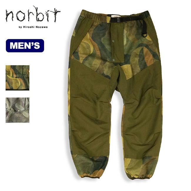 【ノービット/norbit / MEN】のnorbit ノービット インセクトシールドパンツ インテリア・キッズ・メンズ・レディースファッション・服の通販 founy(ファニー) https://founy.com/ ファッション Fashion メンズファッション MEN ボトムス Bottoms/Men |ID: prp329100003817404 ipo3291000000029016822