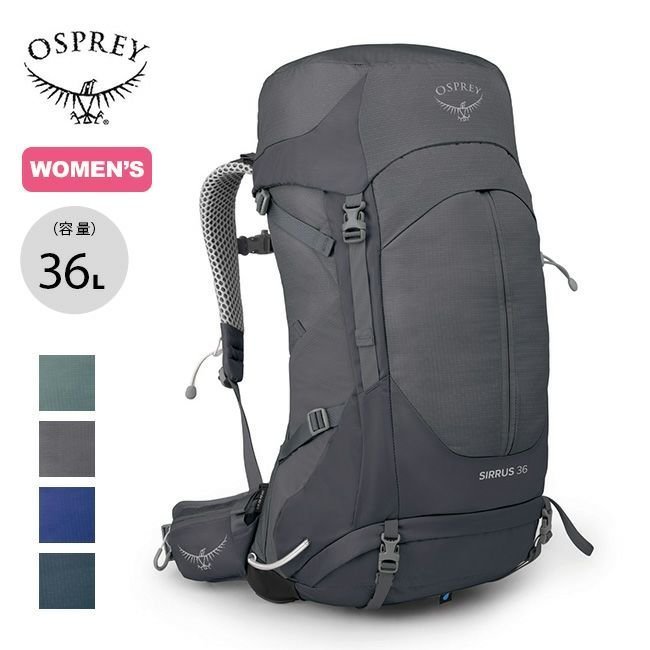 【オスプレー/Osprey】のOSPREY オスプレー シラス 36 インテリア・キッズ・メンズ・レディースファッション・服の通販 founy(ファニー) https://founy.com/ ファッション Fashion レディースファッション WOMEN フロント Front ボトム Bottom ポケット Pocket メッシュ Mesh ループ Loop |ID: prp329100003818164 ipo3291000000029774082