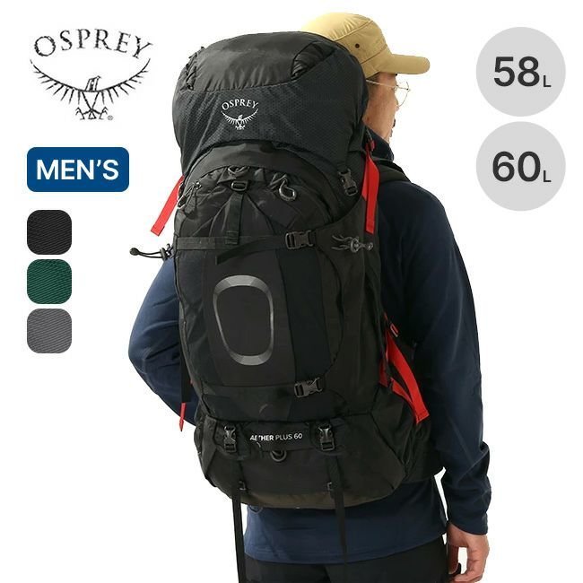 【オスプレー/Osprey】のOSPREY オスプレー イーサープラス60 インテリア・キッズ・メンズ・レディースファッション・服の通販 founy(ファニー) https://founy.com/ ファッション Fashion レディースファッション WOMEN デイパック Daypack ボトム Bottom |ID: prp329100003818215 ipo3291000000029017811