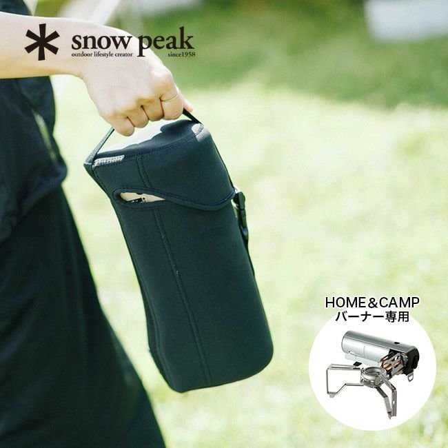 【スノーピーク/Snow Peak / GOODS】のsnow peak スノーピーク HOME&CAMPバーナー ネオプレーンケース インテリア・キッズ・メンズ・レディースファッション・服の通販 founy(ファニー) https://founy.com/ ホーム・キャンプ・アウトドア・お取り寄せ Home,Garden,Outdoor,Camping Gear キャンプ用品・アウトドア
 Camping Gear & Outdoor Supplies バーナー グリル Burner, Grill |ID: prp329100003818231 ipo3291000000029018319