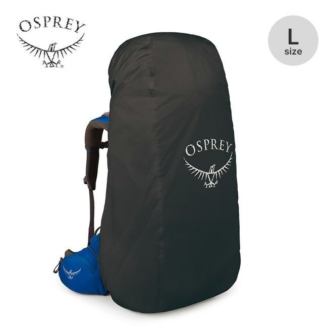 【オスプレー/Osprey】のOSPREY オスプレー ULレインカバーL インテリア・キッズ・メンズ・レディースファッション・服の通販 founy(ファニー) https://founy.com/ ファッション Fashion レディースファッション WOMEN |ID: prp329100003818262 ipo3291000000029018481