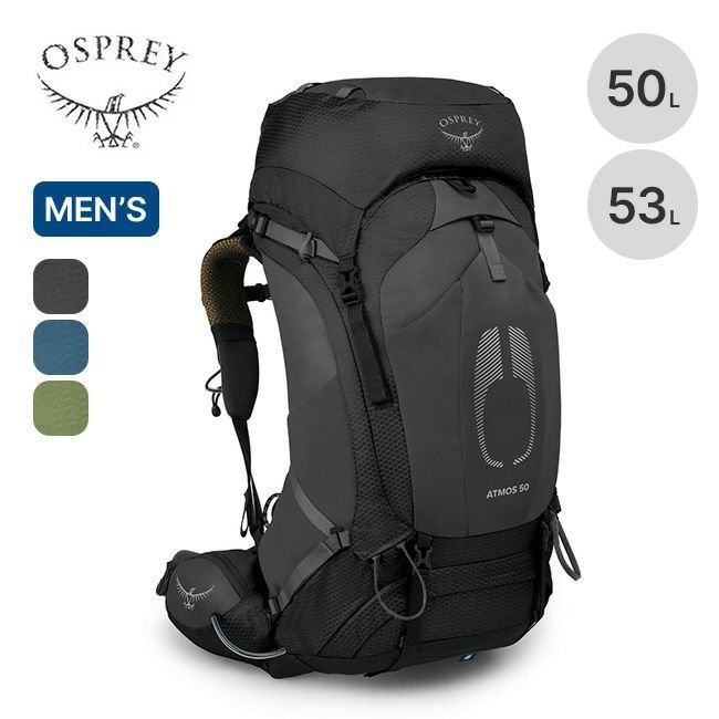 【オスプレー/Osprey】のOSPREY オスプレー アトモスAG 50 インテリア・キッズ・メンズ・レディースファッション・服の通販 founy(ファニー) https://founy.com/ ファッション Fashion レディースファッション WOMEN フロント Front ボトム Bottom ポケット Pocket ラップ Wrap |ID: prp329100003818344 ipo3291000000029017809