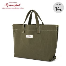 【スプーンフル/SPOONFUL / GOODS】のSpoonful スプーンフル 焚き火トートR(ソロ用) 人気、トレンドファッション・服の通販 founy(ファニー) ホーム・キャンプ・アウトドア・お取り寄せ Home,Garden,Outdoor,Camping Gear キャンプ用品・アウトドア
 Camping Gear & Outdoor Supplies 焚火台 ヒーター Bonfire stand, heater |ID:prp329100003818465