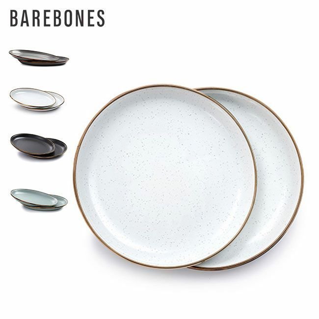 【ベアボーンズ/BAREBONES / GOODS】のBAREBONES ベアボーンズ エナメル 8インチ サラダプレート 2枚セット 人気、トレンドファッション・服の通販 founy(ファニー) 　エナメル　Enamel　ストーン　Stone　プレート　Plate　ホーム・キャンプ・アウトドア・お取り寄せ　Home,Garden,Outdoor,Camping Gear　キャンプ用品・アウトドア
　Camping Gear & Outdoor Supplies　その他 雑貨 小物　Camping Tools　 other-1|ID: prp329100003818841 ipo3291000000025100976