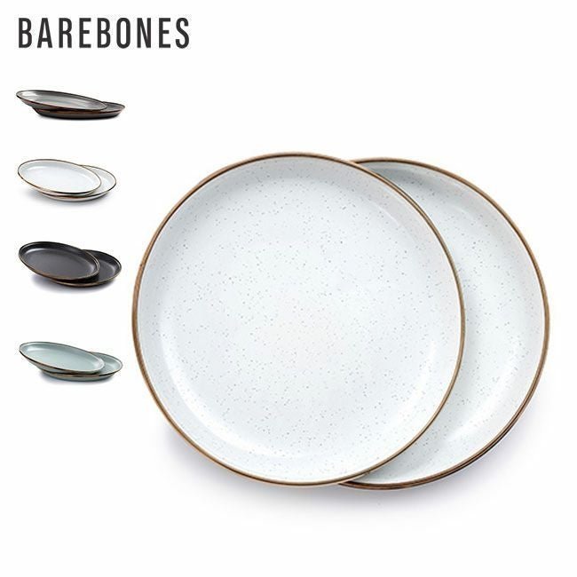 【ベアボーンズ/BAREBONES / GOODS】のBAREBONES ベアボーンズ エナメル 8インチ サラダプレート 2枚セット 人気、トレンドファッション・服の通販 founy(ファニー) 　エナメル　Patent Leather　ストーン　Stone, Gem-Like　プレート　Plate, Dish　ホーム・キャンプ・アウトドア・お取り寄せ　Home Living / Home & Lifestyle / Camping Gear / Outdoor Camping　キャンプ用品・アウトドア
　Camping Gear & Outdoor Supplies　その他 雑貨 小物　Camping Tools　 other-1|ID: prp329100003818841 ipo3291000000035735187