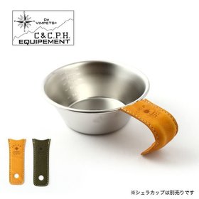 【シーアンドシー ピー エイチ/C&C.P.H.EQUIPEMENT / GOODS】のC&C.P.H.EQUIPEMENT シー&シーピーエイチイクイップメント シェラカップハンドルカバー 人気、トレンドファッション・服の通販 founy(ファニー) ホーム・キャンプ・アウトドア・お取り寄せ Home Living / Home & Lifestyle / Camping Gear / Outdoor Camping キャンプ用品・アウトドア
Camping Gear & Outdoor Supplies その他 雑貨 小物 Camping Tools |ID:prp329100003818935