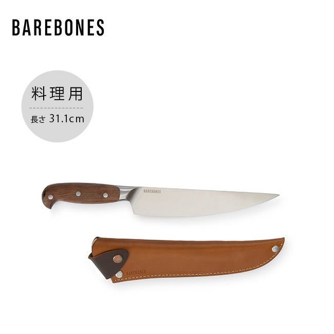 【ベアボーンズ/BAREBONES / GOODS】のBAREBONES ベアボーンズ アドベンチャーシェフナイフ 人気、トレンドファッション・服の通販 founy(ファニー) 　ウッド　Wooden Design　ブレード　Braid, Decorative Trim　ローズ　Rose, Rose Motif　ホーム・キャンプ・アウトドア・お取り寄せ　Home Living / Home & Lifestyle / Camping Gear / Outdoor Camping　キャンプ用品・アウトドア
　Camping Gear & Outdoor Supplies　ナイフ 斧　Knife, Axe　 other-1|ID: prp329100003819331 ipo3291000000025101510