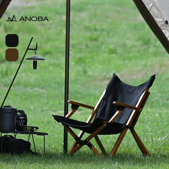 【アノバ/ANOBA / GOODS】のANOBA アノバ ロータイプウッドハイバックチェア インテリア・キッズ・メンズ・レディースファッション・服の通販 founy(ファニー) https://founy.com/ ホーム・キャンプ・アウトドア・お取り寄せ Home,Garden,Outdoor,Camping Gear キャンプ用品・アウトドア
 Camping Gear & Outdoor Supplies チェア テーブル Camp Chairs, Camping Tables |ID: prp329100003819435 ipo3291000000025101618