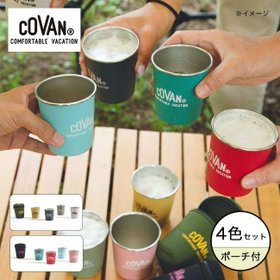 【コバーン/COVAN / GOODS】のCOVAN コバーン ステンレスシングルカップ4P 人気、トレンドファッション・服の通販 founy(ファニー) ポーチ Pouch ホーム・キャンプ・アウトドア・お取り寄せ Home,Garden,Outdoor,Camping Gear キャンプ用品・アウトドア
 Camping Gear & Outdoor Supplies その他 雑貨 小物 Camping Tools |ID:prp329100003819453